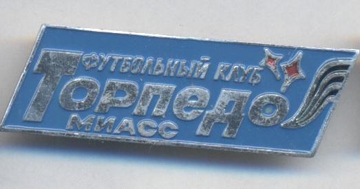 футбол.клуб Торпедо Миасс (Рос.)2 алюміній / Torpedo Miass, Rus. football badge