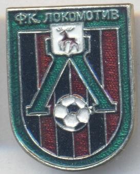 футбол.клуб Локомотив Нижний Новгород (Рос.)2 алюм. /Loko N.N,Rus.football badge