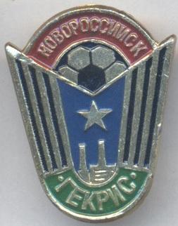 футбол.клуб Гекрис Новороссийск (Рос.) алюм./Gekris Novoross.,Rus.football badge