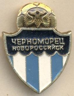 футбол.клуб Черноморец Новороссийск (Рос.) алюм./Chernomorets,Rus.football badge