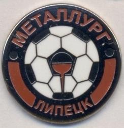 футбол.клуб Металлург Липецк (Рос.)4 ЕМАЛЬ / Metallurg Lipetsk, Rus.football pin