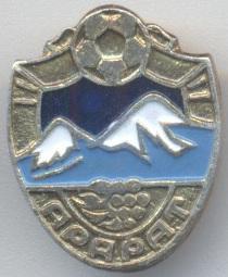 футбол.клуб Арарат Єреван (Вірменія)4 алюм/Ararat Yerevan,Armenia football badge