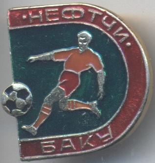 футбол.клуб Нефтчі Баку (Азербай.)1 алюм./Neftchi Baku,Azerbaijan football badge