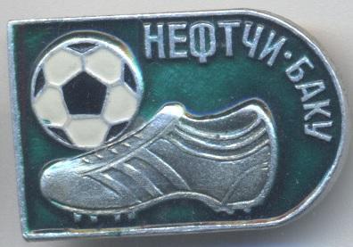 футбол.клуб Нефтчі Баку (Азербай.)2 алюм./Neftchi Baku,Azerbaijan football badge