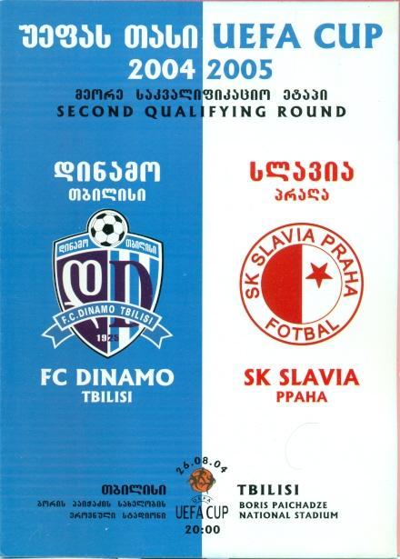 прог.Динамо Тбілісі/Dynamo Tbilisi- Славія/Slavia Czech/Чехія 2004 match program