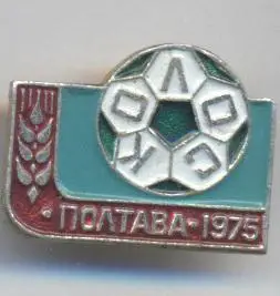 футбол.клуб Колос Полтава (Україна) алюм. / Kolos Poltava,Ukraine football badge