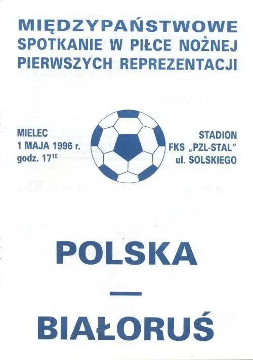 прог.зб.Польща-Білорусь 1996 МТМ /Poland-Belarus friendly football match program
