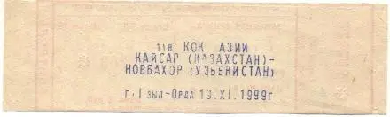 білет Kaisar Kazakhstan-Navbakhor Uzbekistan 1999 Asia Winners Cup match ticket 1