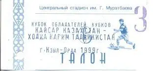 білет Kaisar Kazakhstan-Khuja Karim Tajikist. 1999 Asia Winners Cup match ticket