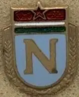 ДСО Нямунас (Литва/срср=ссср) ЕМАЛЬ /Nemunas,Lithuania-ussr sports society badge