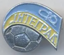 футбол.клуб Інтеграл Вінниця (Україна) алюм. /FC Integral,Ukraine football badge