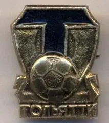 футбол.клуб Торпедо Тольятті (Рос.) алюм. / Torpedo Toliatti,Rus. football badge