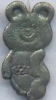 10шт Олімпіада-80 Москва, талісман2 важмет/Olympics 1980 Moscow mascot 10 badges
