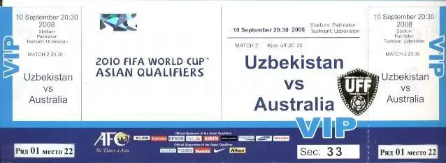 білет зб.Узбекист-Австралія 2008 відб.ЧС-2010 /Uzbekistan-Australia match ticket