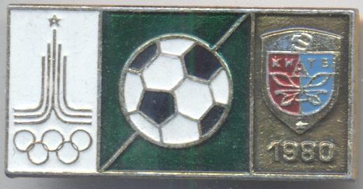 Олімпіада-80 Москва-Київ, футбол №2 алюміній / Olympics 1980 Kyiv football badge