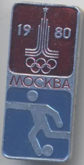 5шт Олімпіада-80 Москва, футбол №4 алюм. /Olympics 1980 Moscow football 5 badges