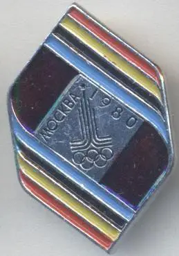 Олімпіада-80 Москва, емблема №11 алюміній / Olympics 1980 Moscow logo badge