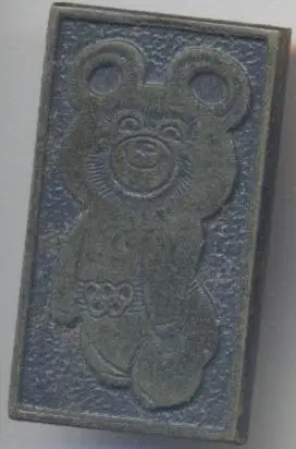 Олімпіада-80 Москва, талісман №3 важмет / Olympics 1980 Moscow mascot badge