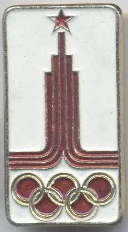 Олімпіада-80 Москва, емблема №16 алюміній / Olympics 1980 Moscow logo badge