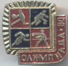 Олімпіада-80 Москва, емблема №23 алюміній / Olympics 1980 Moscow logo badge