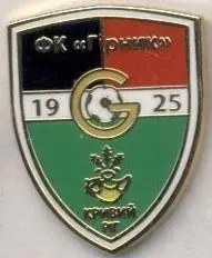 10шт футбол.клуб Гірник Кривий Ріг(Укр.3 ЕМАЛЬ/Girnyk KR,Ukr.football pin badges