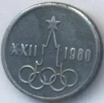Олімпіада-80 Москва, емблема №6 важмет / Olympics 1980 Moscow logo badge