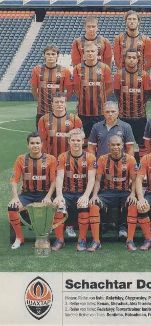 постер А4 футбол Шахтар Донецьк (Україна) 2012 /Shakhtar,Ukraine football poster