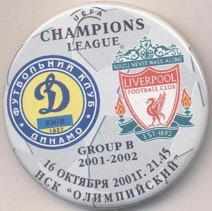 матч Динамо Київ/Dyn.Kyiv-Ліверпуль/FC Liverpool England/Англія 2001 match badge