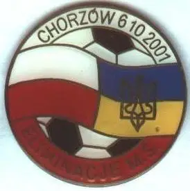 матч Польща-Україна 2001a відб.ЧС-2002 важмет /Poland-Ukraine football match pin