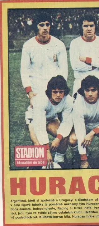 постер А4 футбол Уракан (Аргентина) 1973 / CA Huracan, Argentina football poster