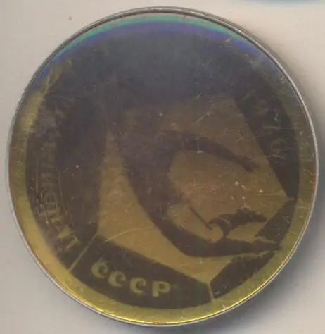 футбол чемп-т первенство ссср=срср 1976 скло /soviet ussr football ch.ship badge