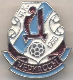 10шт футбол.клуб Дніпро Черкаси (Укр.1 алюм./Dnipro Cherkasy,Ukr.football badges
