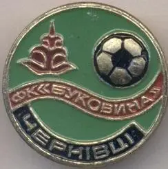 футбол.клуб Буковина Чернівці (Україна) алюм./Bukovyna Ch,Ukraine football badge
