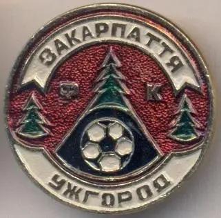 футбол.клуб Закарпаття Ужгород (Україна) алюм./Z.Uzhgorod,Ukraine football badge