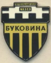 футбол.клуб Буковина Чернівці (Україна)2 ЕМАЛЬ /FC Bukovyna,Ukraine football pin