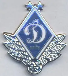 футбол.клуб Динамо Київ (Україна)7 ЕМАЛЬ /Dynamo Kyiv,Ukraine football pin badge
