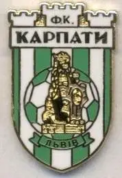 футбол.клуб Карпати Львів (Україна)2 ЕМАЛЬ / Karpaty Lviv, Ukraine football pin