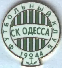 футбол.клуб СК Одеса (Україна) ЕМАЛЬ /SK Odesa,Ukraine football enamel pin badge