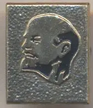Ленін=Ленин метал прямокутник2 алюміній / Vladimir Lenin, ussr rectangle badge