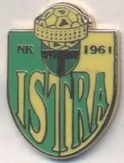 футбол.клуб Істра Пула (Хорватія) ЕМАЛЬ/NK Istra Pula,Croatia football pin badge