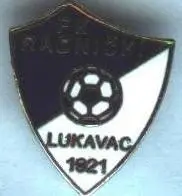 футбол.клуб Раднічкі Лукавац(Боснія ЕМАЛЬ/Radnicki Lukavac,Bosnia football badge