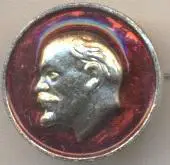 Ленін=Ленин червоне коло=круг1 алюміній / Vladimir Lenin, ussr red round badge