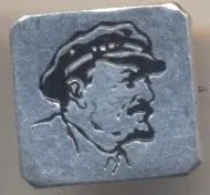 Ленін=Ленин кепка метал квадрат алюміній / Vladimir Lenin, ussr cap metal badge
