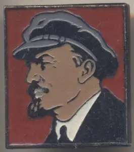 Ленін=Ленин кепка червоний прямокутник1 алюм. /Vladimir Lenin,ussr cap red badge