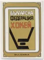 наклейка Болгарія, федерація хокею / Bulgaria ice hockey federation logo sticker
