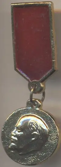 Ленін=Ленин підвіска1 метал алюміній / Vladimir Lenin, ussr pendent metal badge