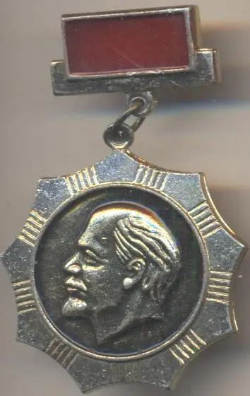 Ленін=Ленин підвіска2 метал алюміній / Vladimir Lenin, ussr pendent metal badge