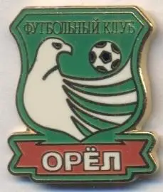 футбольний клуб Орел (Рос.) ЕМАЛЬ / FC Oryol, Rus. football enamel pin badge