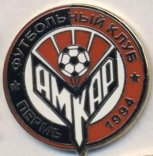 футбол.клуб Амкар Пермь (Рос.)3 ЕМАЛЬ /Amkar Perm',Rus.football enamel pin badge
