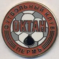футбол.клуб Октан Пермь (Рос.) ЕМАЛЬ / Oktan Perm',Rus.football enamel pin badge
